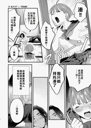 第5页图