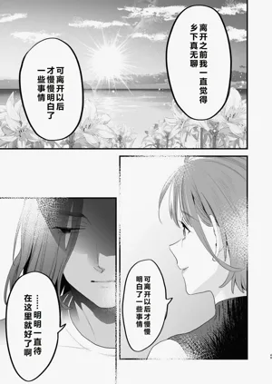 第50页图