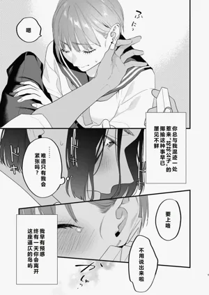 第6页图