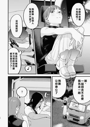 第73页图