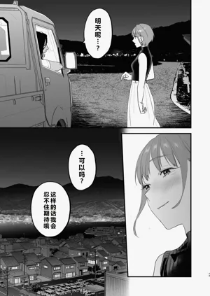 第74页图