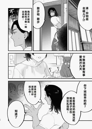 第75页图