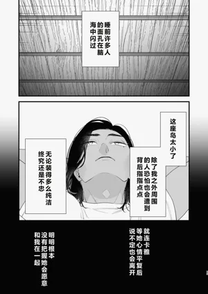 第76页图