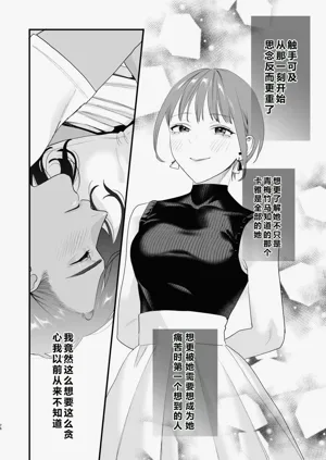 第77页图