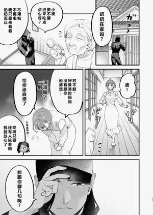 第78页图