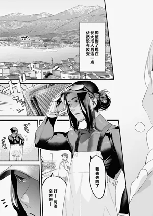 第8页图