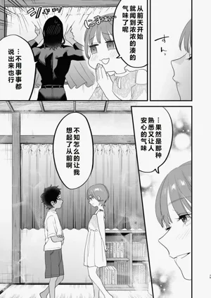 第80页图