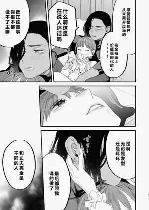 第82页图