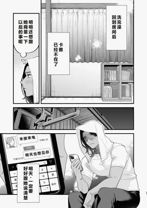 第94页图