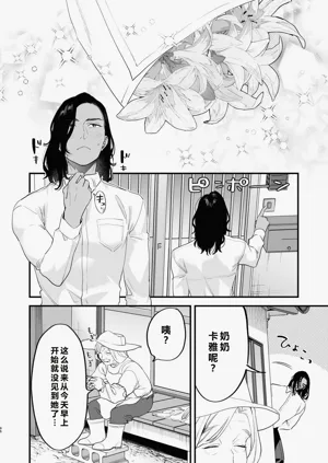第97页图