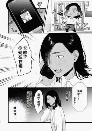 第99页图