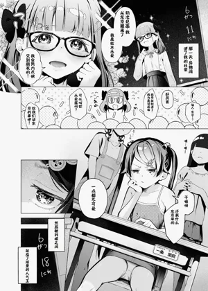 第3页图