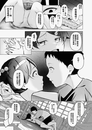 第8页图