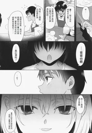 第13页图