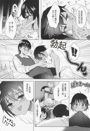 第19页图
