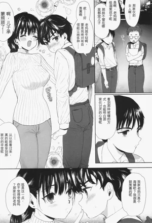 第190页图