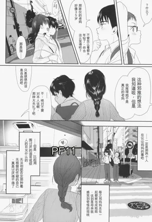 第191页图