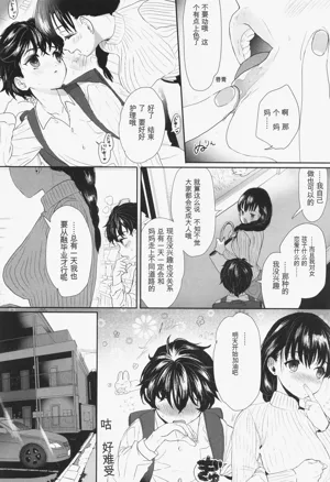 第193页图