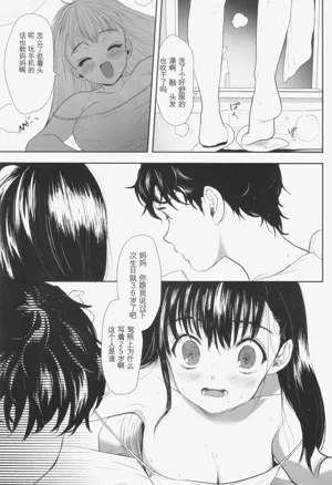 第196页图
