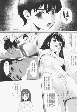 第199页图