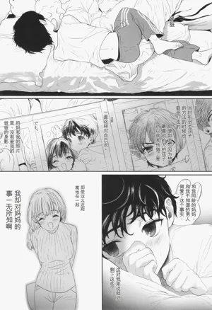 第200页图