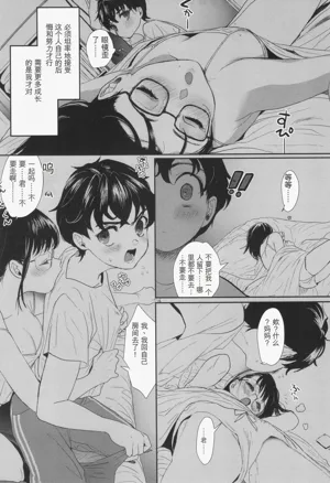 第204页图