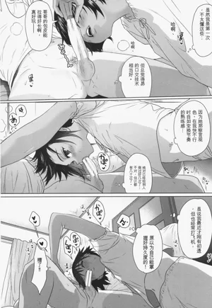 第23页图