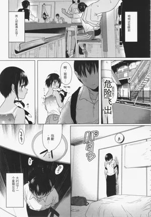 第30页图