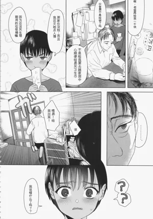 第31页图