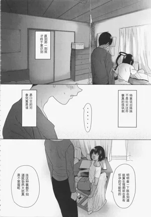 第33页图