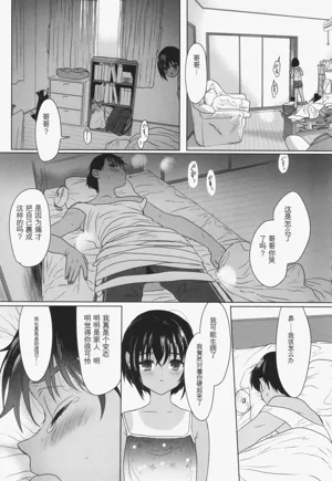 第40页图