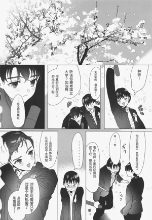 第67页图
