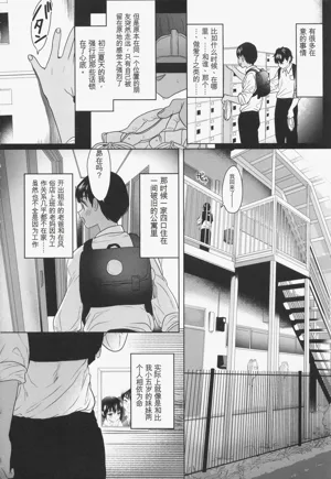 第7页图