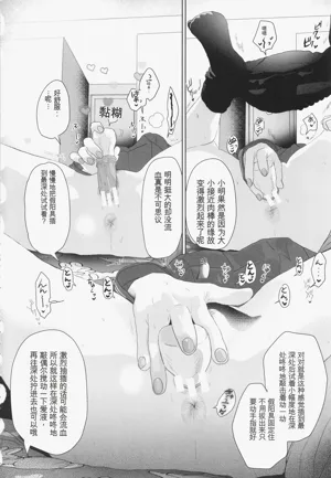 第75页图