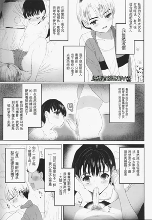 第77页图