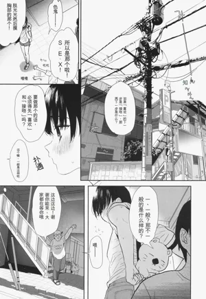 第81页图