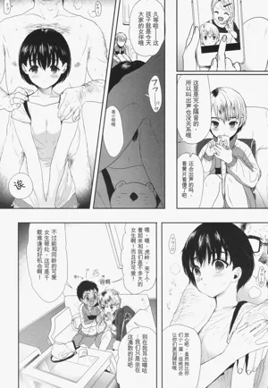 第82页图