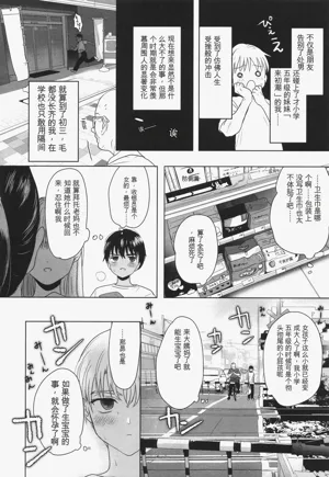 第9页图