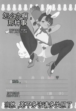 第96页图