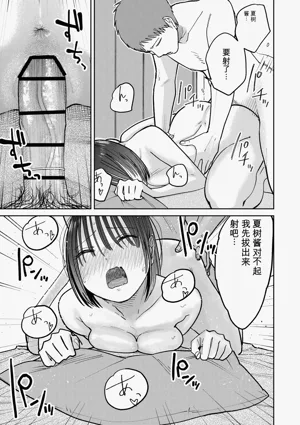 第108頁圖