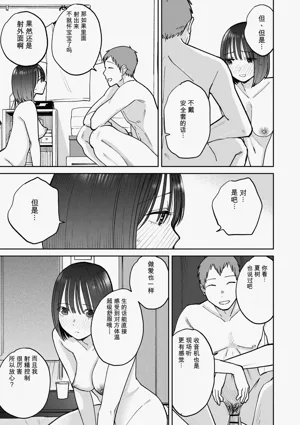 第112頁圖