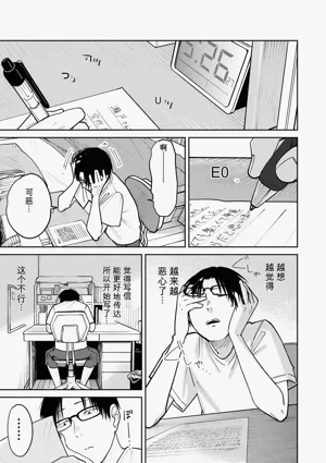 第140頁圖