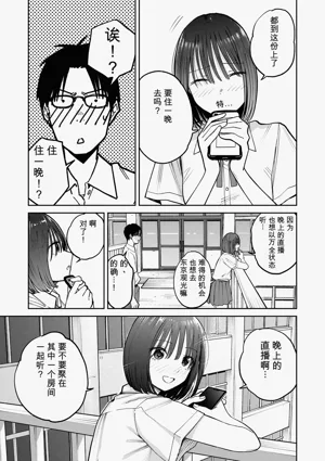 第30頁圖
