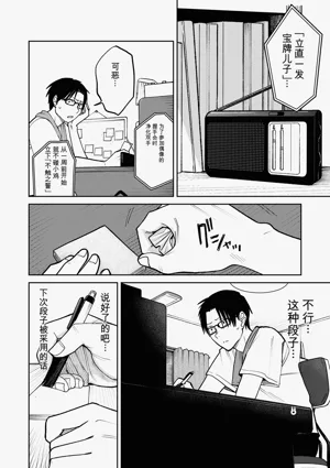 第33頁圖