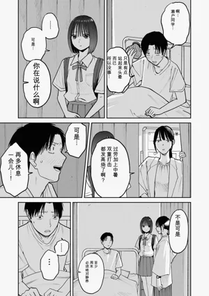 第38頁圖