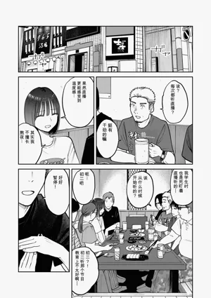 第47頁圖