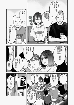 第48頁圖
