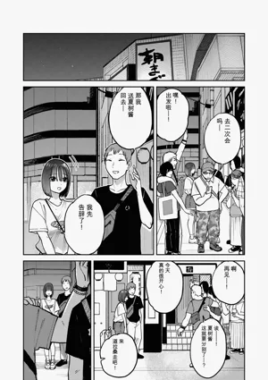 第49頁圖