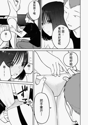 第70頁圖