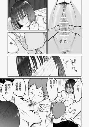 第74頁圖
